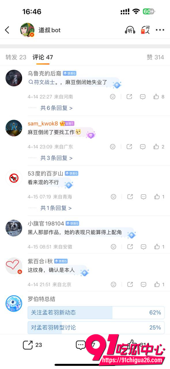 孟若羽14