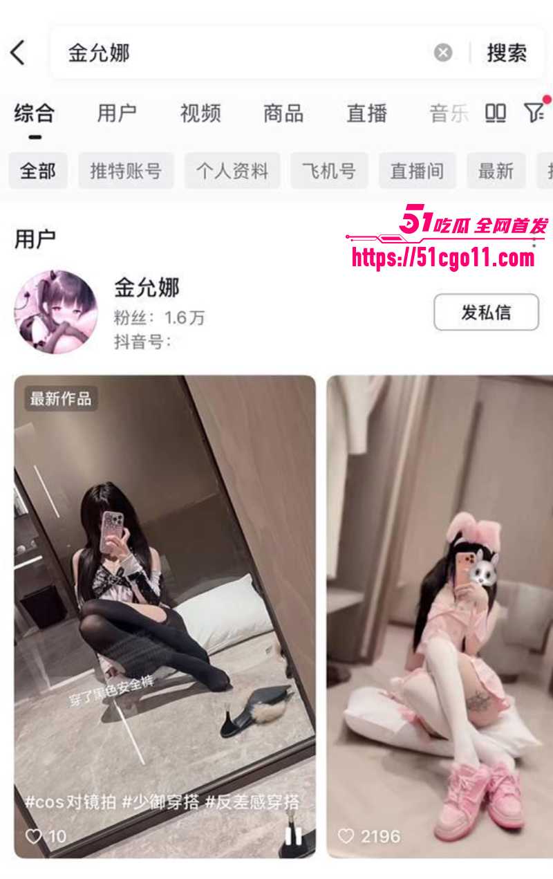 抖音网红 金允娜 本人投稿三点尽现慰劳瓜友 中韩混血幼穴美艳绝伦！