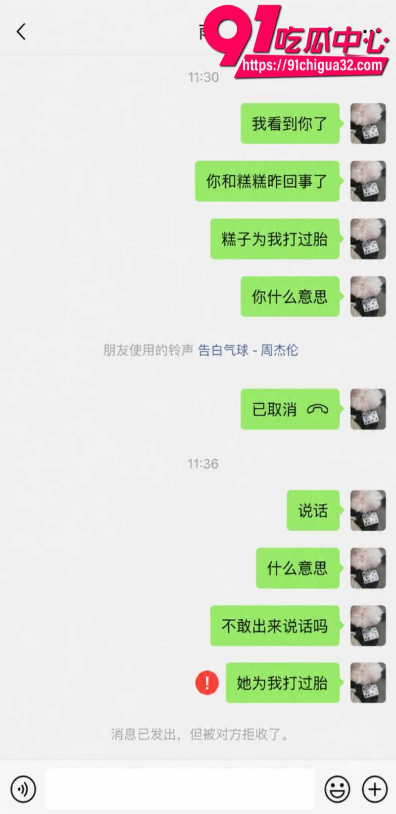 狼人杀知名博主连营被女友糕糕戴绿帽16 狼人杀知名博主连营被女友糕糕戴绿帽16
