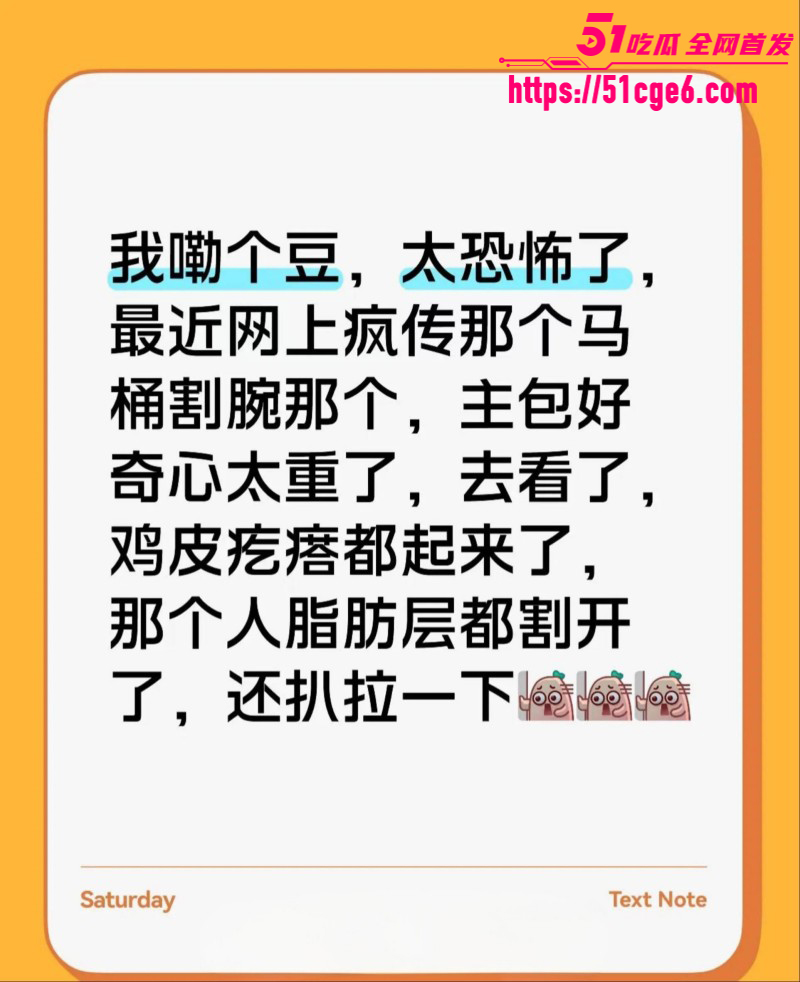 全网疯求马桶女孩割腕视频02 全网疯求马桶女孩割腕视频02