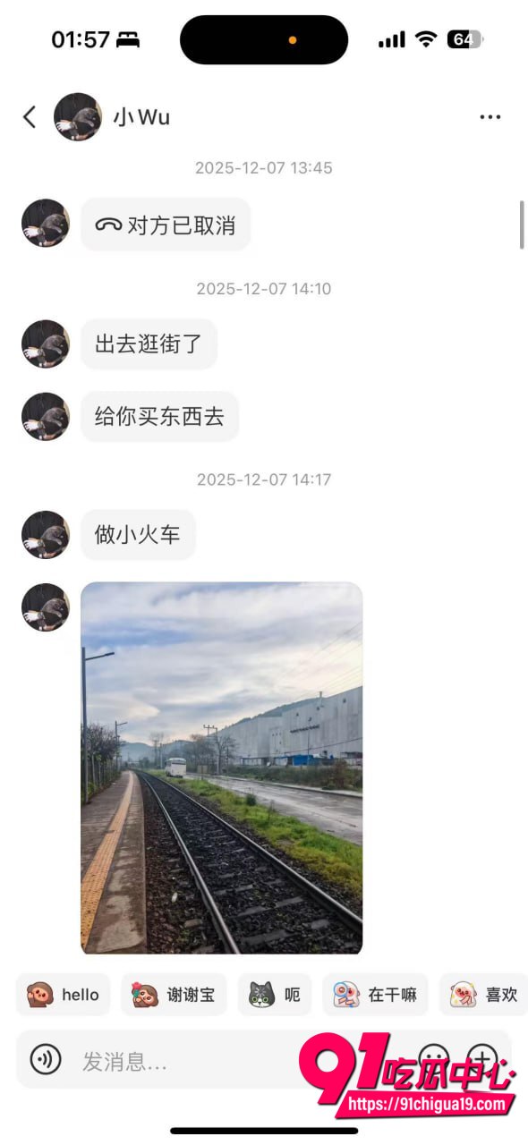 湖南伍松性爱视频曝光49 湖南伍松性爱视频曝光49