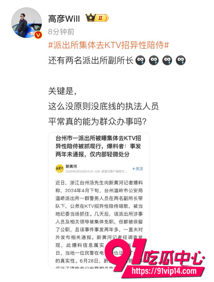 蒋辉华23 蒋辉华23