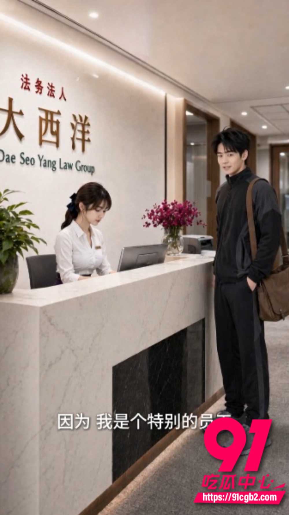黄果AI短剧弱点7