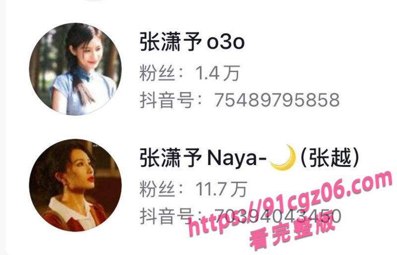 短剧圈绿茶女演员张潇予48页曝光pdf3.jpg 短剧圈绿茶女演员张潇予48页曝光pdf3.jpg