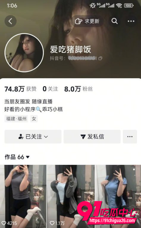 爱吃猪脚饭1