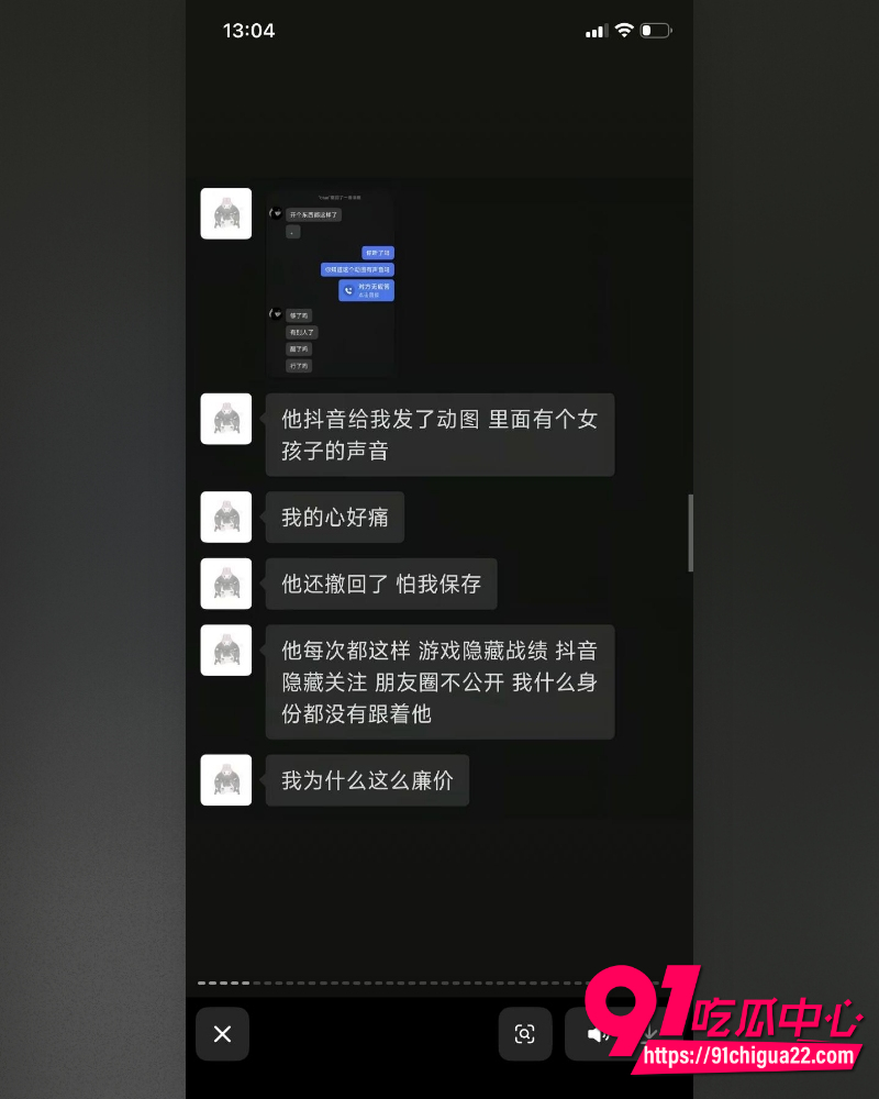 哈尔滨职校渣男高歌 51 哈尔滨职校渣男高歌 51