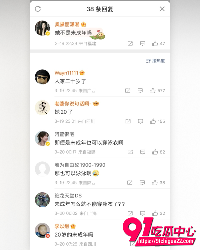 黄多多海边比基尼照 13 黄多多海边比基尼照 13