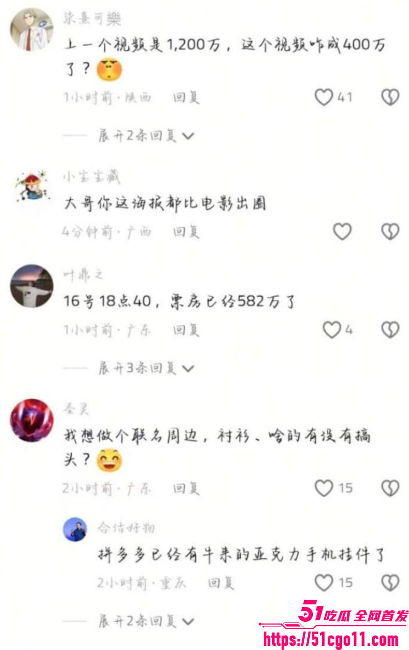 国产动画牛来完整版 22 国产动画牛来完整版 22