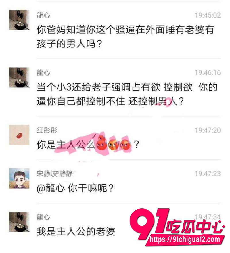 恋爱脑富二代7 恋爱脑富二代7