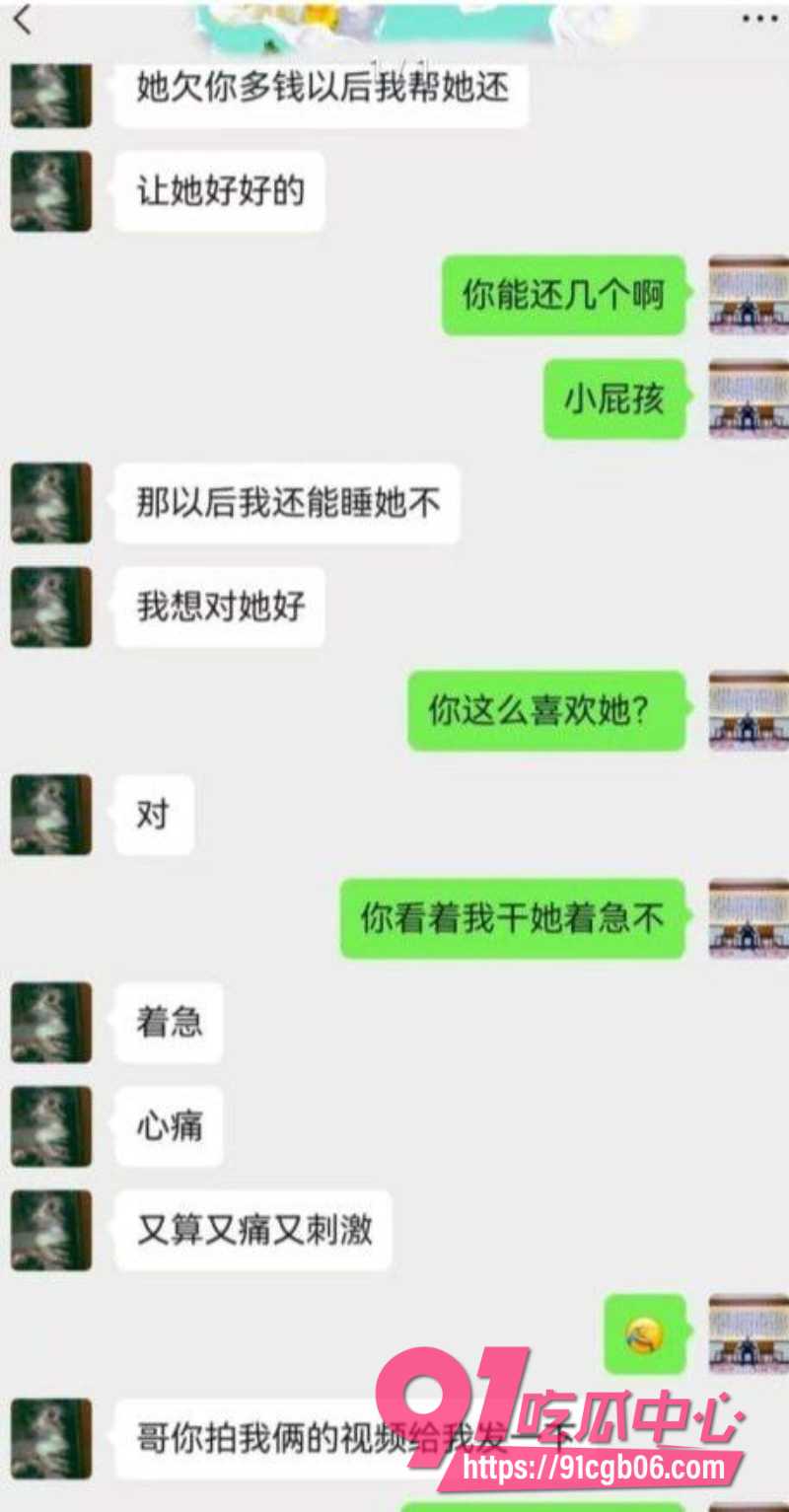 新婚少妇孙淼后续6