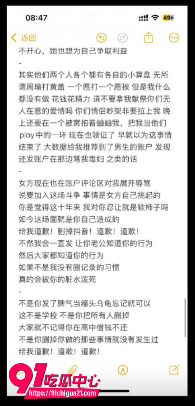 全网呼叫陈梓涵道歉女主的同情可怜却换来她的背刺9 全网呼叫陈梓涵道歉女主的同情可怜却换来她的背刺9