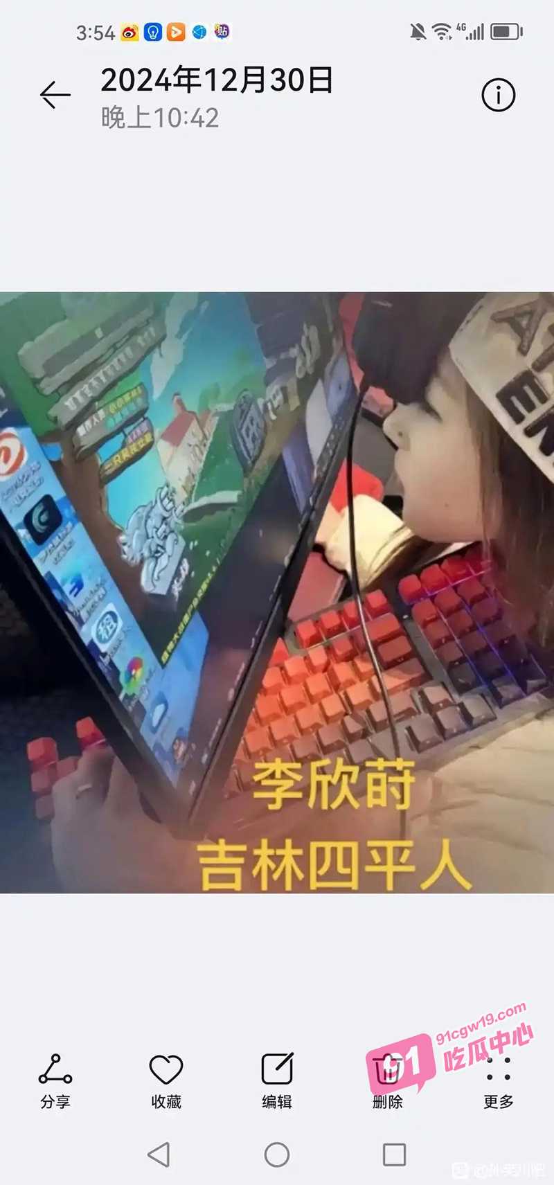 大连工业大学李欣莳 欧美电竞博主宙斯约炮事件后续 女主巴西牛排又曝猛料！ 配图6