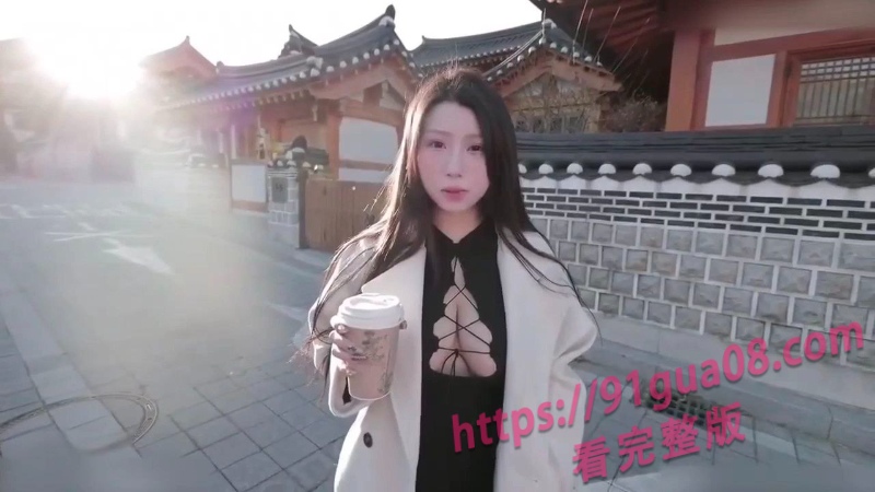 艾玛韩国性爱之旅视频被疯传 妹子颜值身材双在线 配图