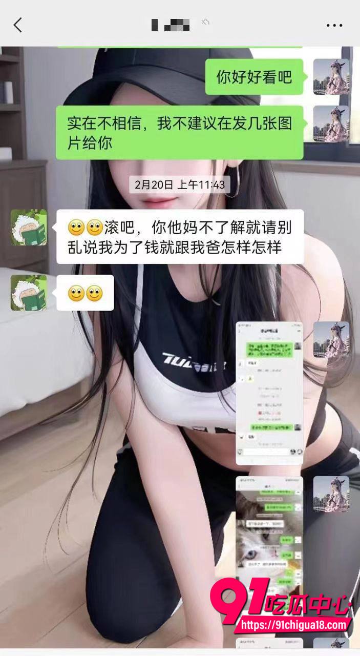 女生有5年男友出轨父亲8 女生有5年男友出轨父亲8