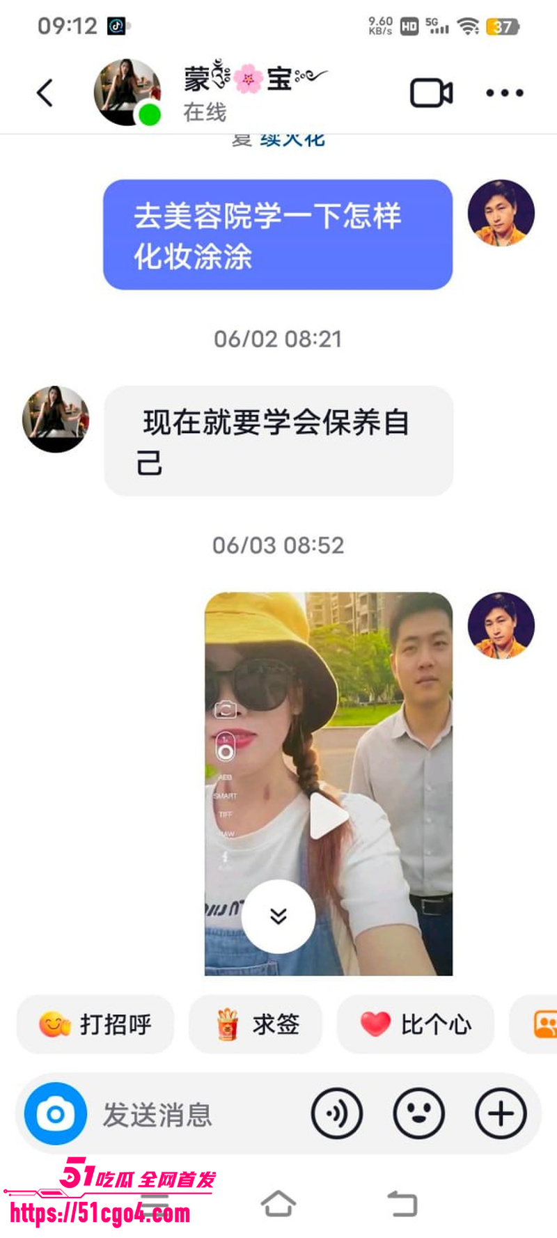 广西河池宝妈 蒙宝 出轨工厂管理员 30 广西河池宝妈 蒙宝 出轨工厂管理员 30