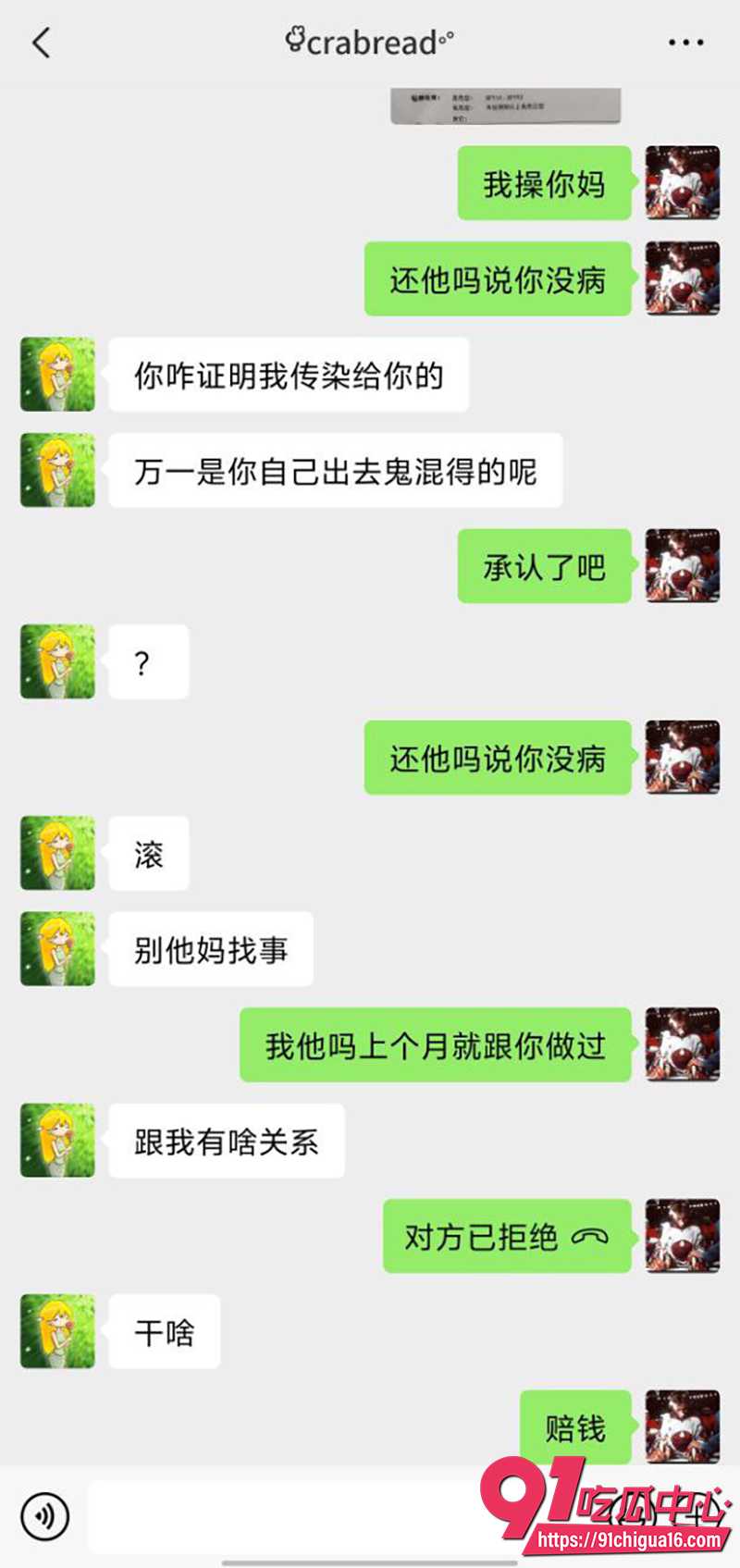 厦门职高王紫宣 20 厦门职高王紫宣 20