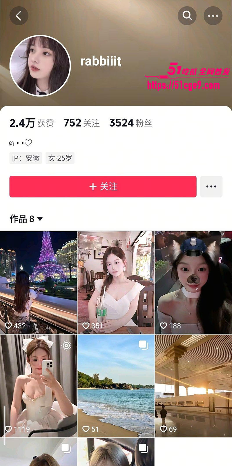 安徽小网红rabbilit 1 安徽小网红rabbilit 1