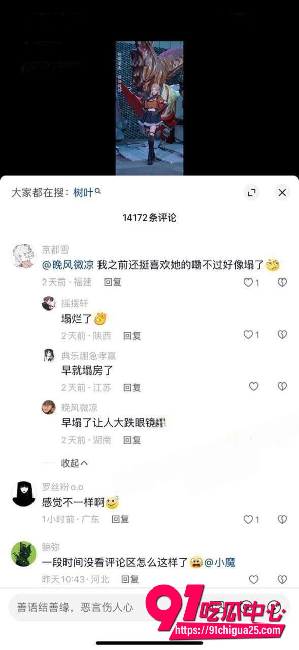 网红小白Nanno6 网红小白Nanno6