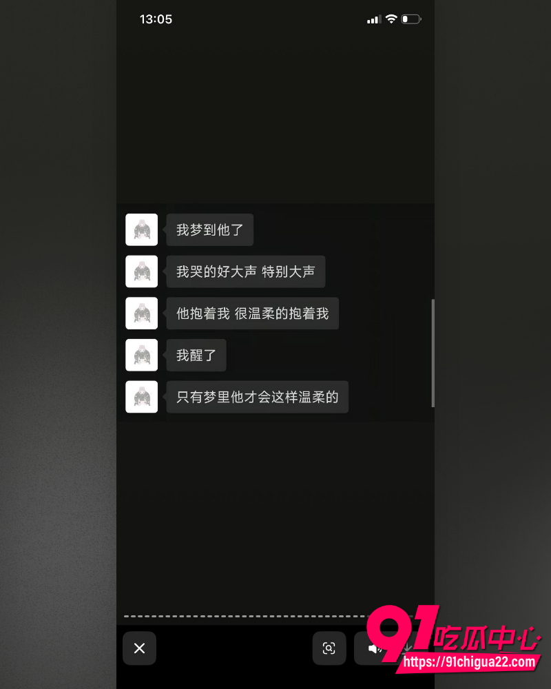 哈尔滨职校渣男高歌 22 哈尔滨职校渣男高歌 22