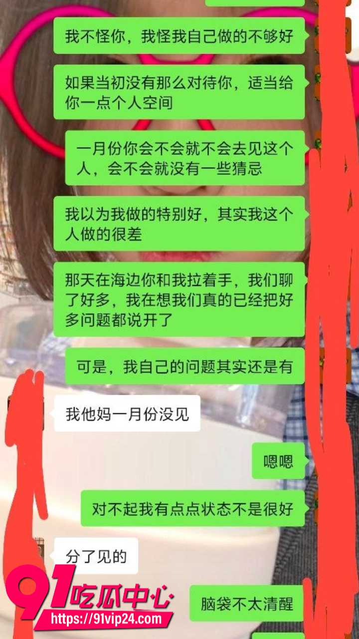 山东城市服务学院刘鑫淼出轨6 山东城市服务学院刘鑫淼出轨6