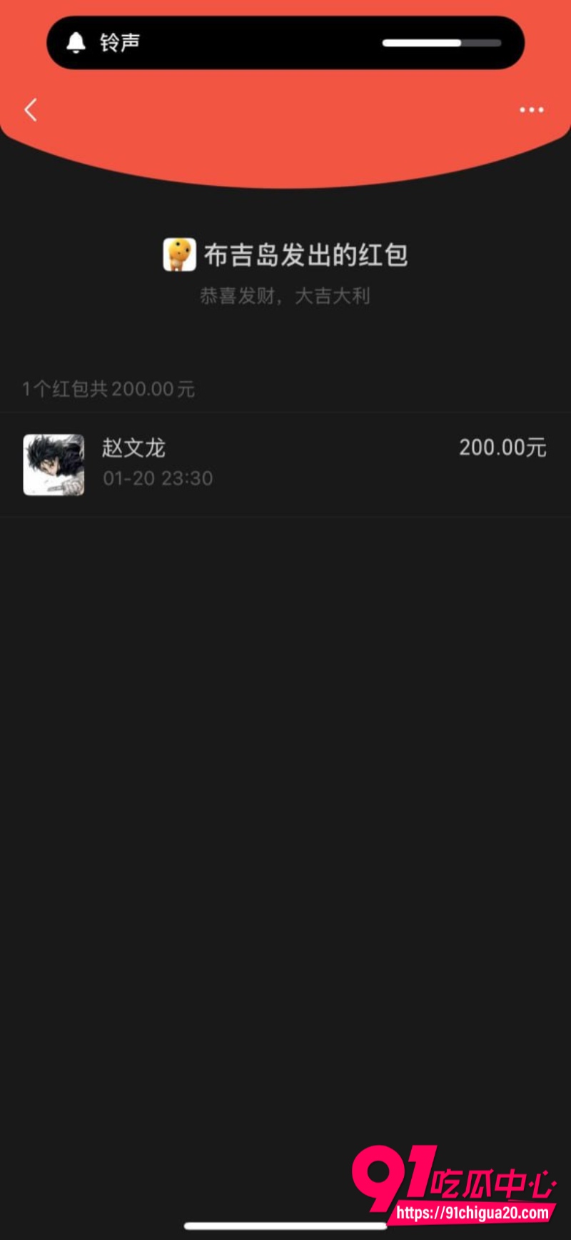 四川渣男赵文龙8 四川渣男赵文龙8