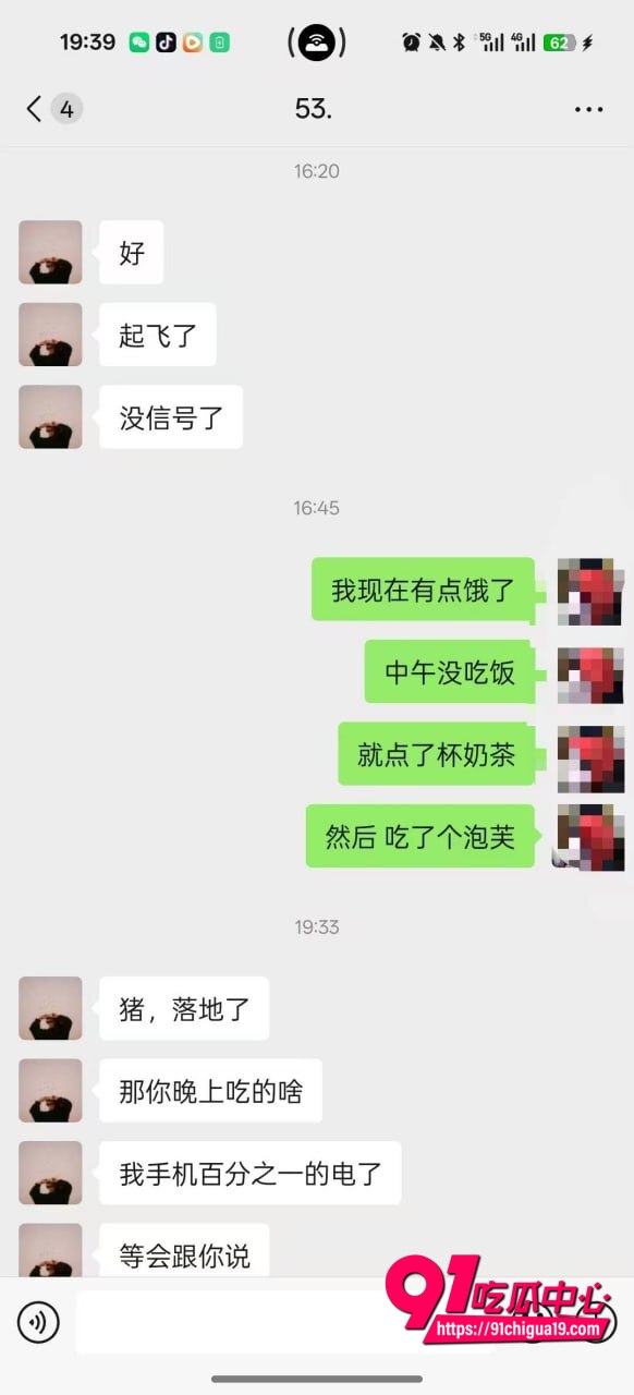 湖南伍松性爱视频曝光19 湖南伍松性爱视频曝光19