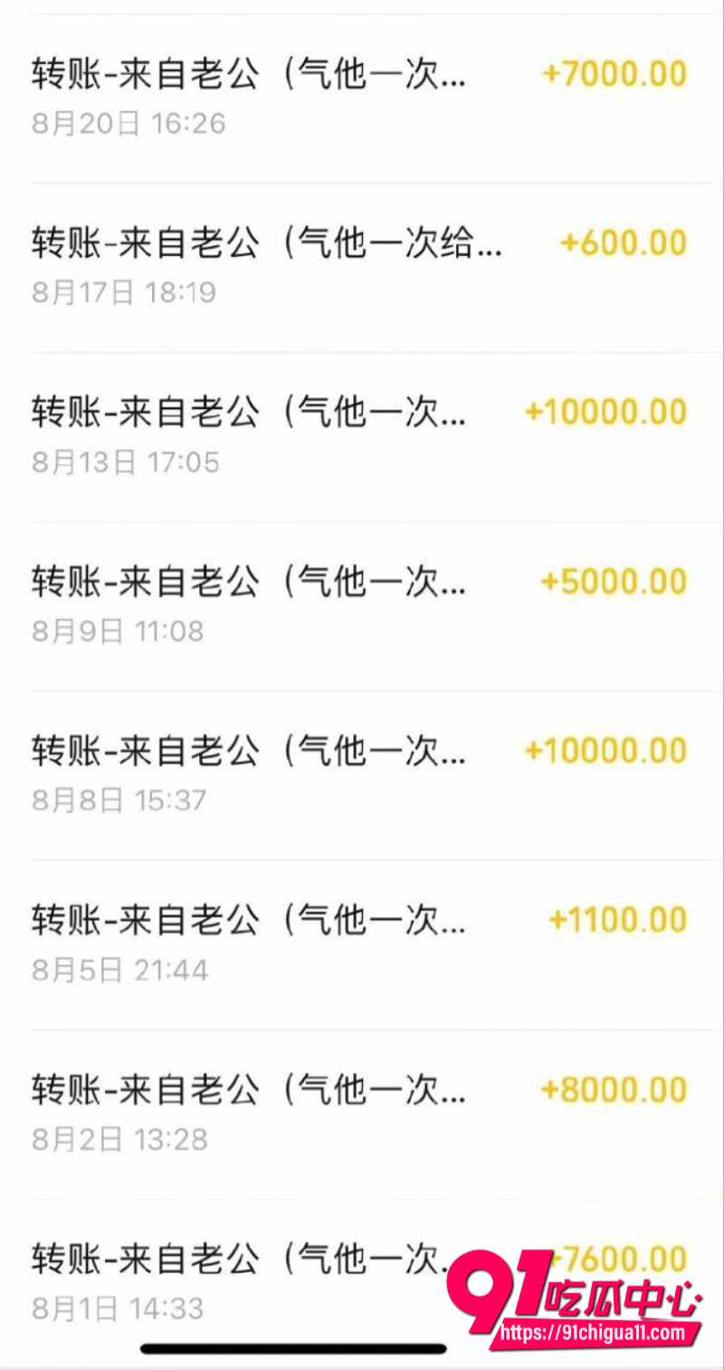 07年极品反差拜金婊曝光5 07年极品反差拜金婊曝光5