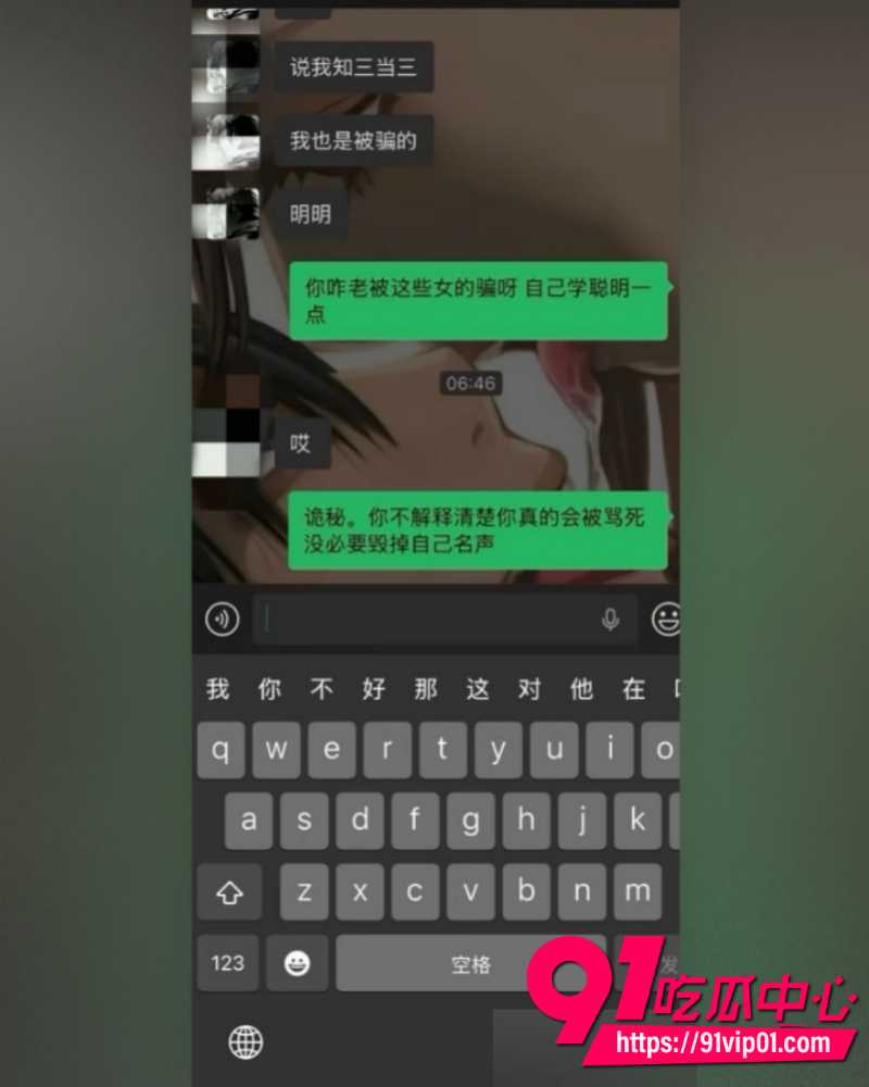 抖音25万粉丝小网红一碗饭饭 5