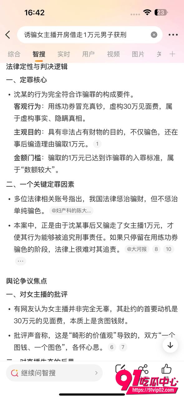 榜一大哥25 榜一大哥25