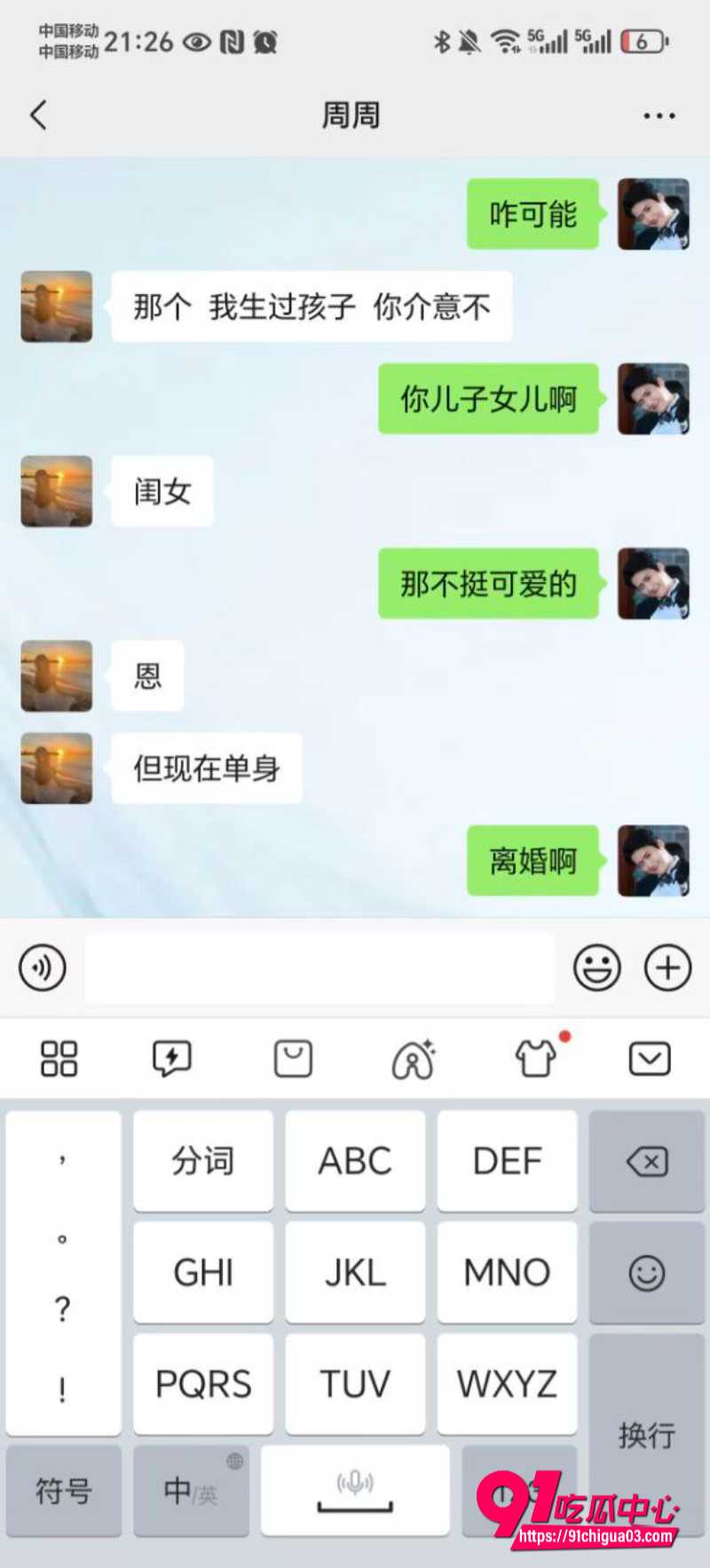 群友假黄金骗炮技巧分享惊天白嫖秘籍!拿20块的假黄金项链就能骗到炮 这不等于白嫖?11 群友假黄金骗炮技巧分享惊天白嫖秘籍!拿20块的假黄金项链就能骗到炮 这不等于白嫖?11