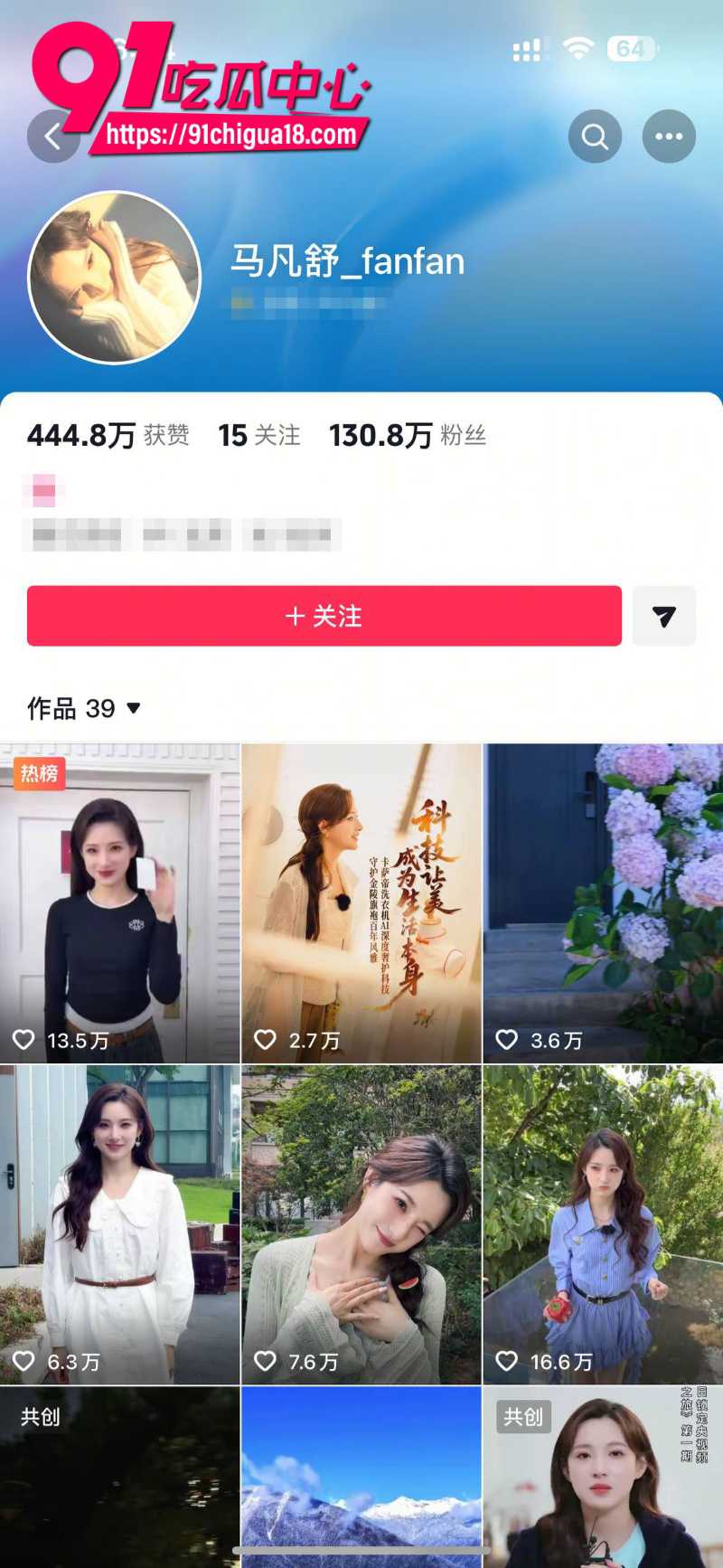AI脱衣春晚女主持马凡舒合集1 AI脱衣春晚女主持马凡舒合集1