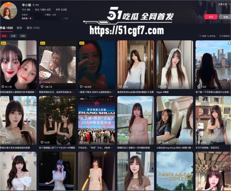 贾乃亮李小璐复合生二胎 3 贾乃亮李小璐复合生二胎 3
