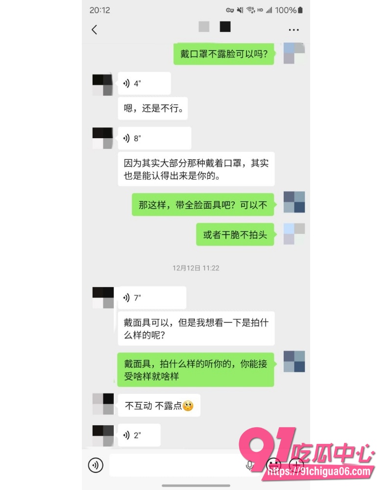 私拍大神老虎菜 12 私拍大神老虎菜 12