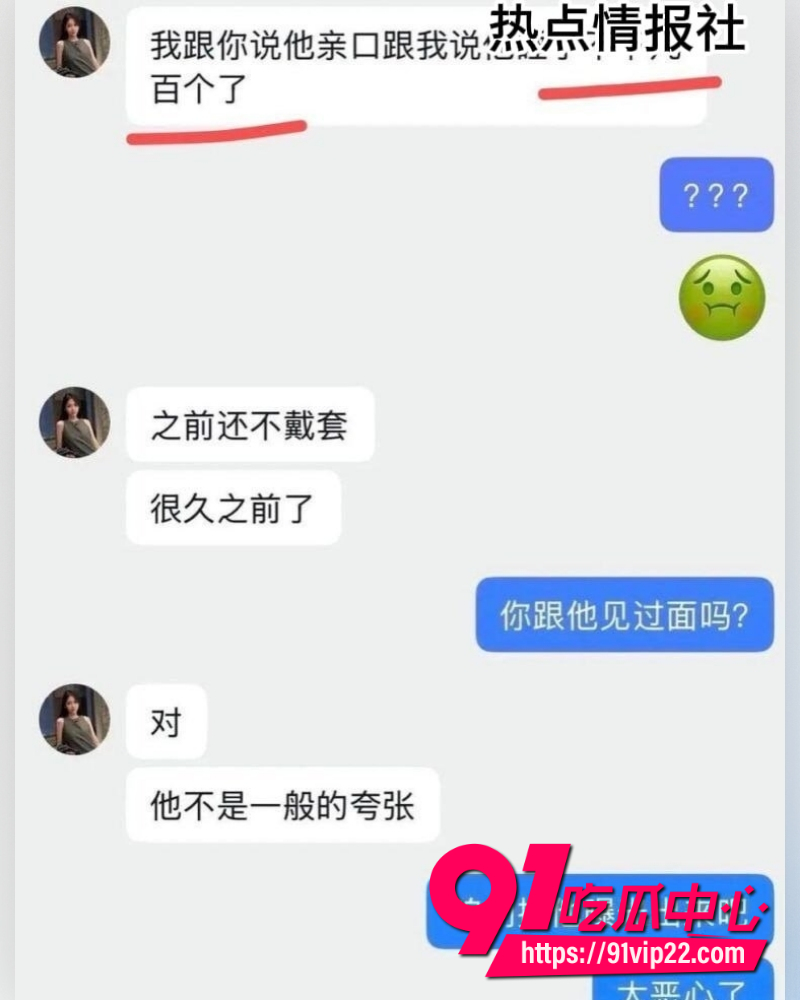 16万粉外籍网红王水牛 4 16万粉外籍网红王水牛 4