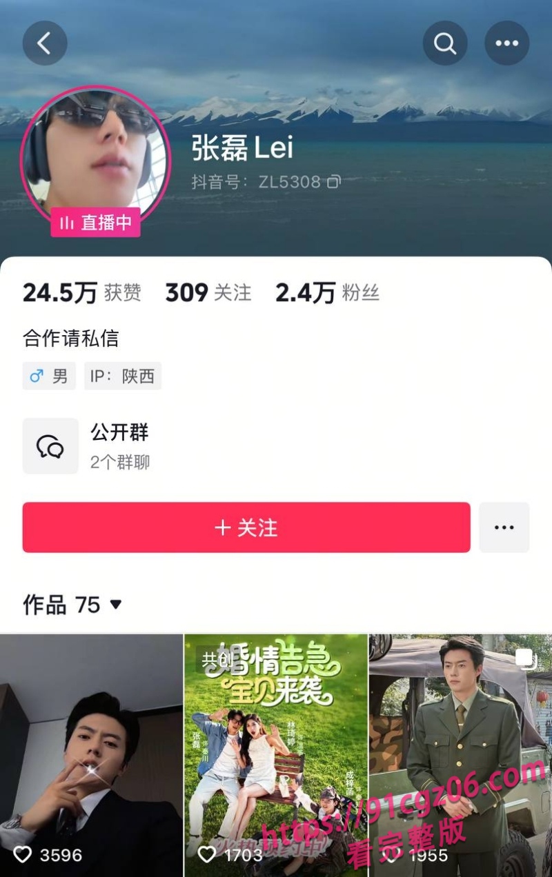 短剧圈绿茶女演员张潇予48页曝光pdf5.jpg 短剧圈绿茶女演员张潇予48页曝光pdf5.jpg