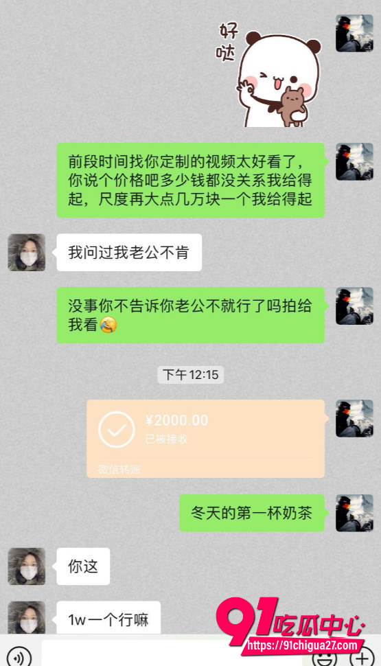 淘淘妈5