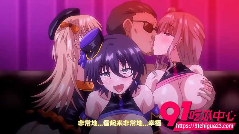 日本成人二次元动漫不洁之星黑精彩作品分享6 日本成人二次元动漫不洁之星黑精彩作品分享6