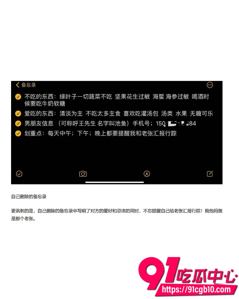 美团极品女总监陶子不雅视频流出 5 美团极品女总监陶子不雅视频流出 5