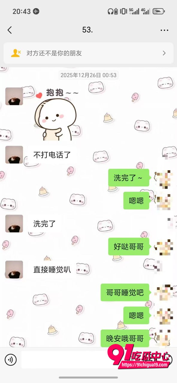 湖南伍松性爱视频曝光28 湖南伍松性爱视频曝光28