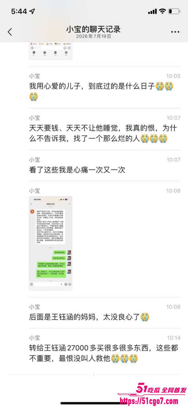 福建安溪十一中男生猝死事件06 福建安溪十一中男生猝死事件06