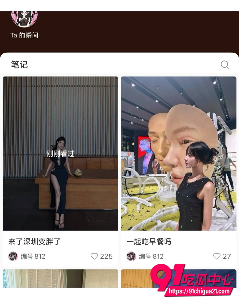 浙江一富二代32 浙江一富二代32