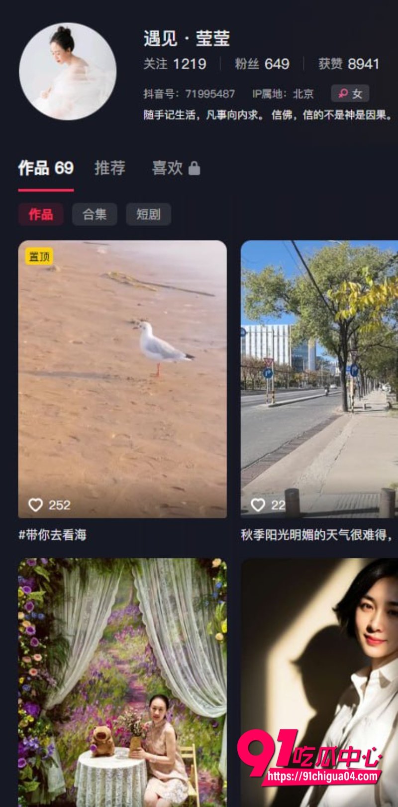 美少妇遇见你的莹莹 熟女主播16 美少妇遇见你的莹莹 熟女主播16