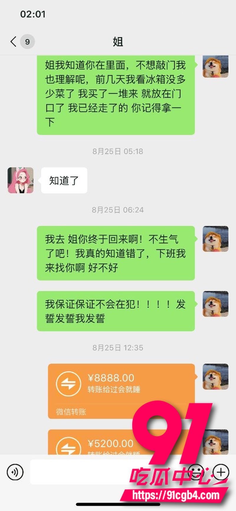姐姐穿超短包臀裙 做夜宵被从后舔逼 主动骑乘各种姿势爆操 姐弟乱伦爽到天际5 姐姐穿超短包臀裙 做夜宵被从后舔逼 主动骑乘各种姿势爆操 姐弟乱伦爽到天际5