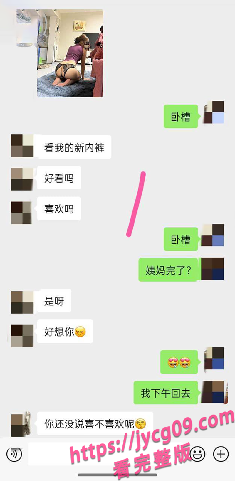 「姐弟乱伦」刚过生理期的姐姐饥渴难耐 求助弟弟帮忙~