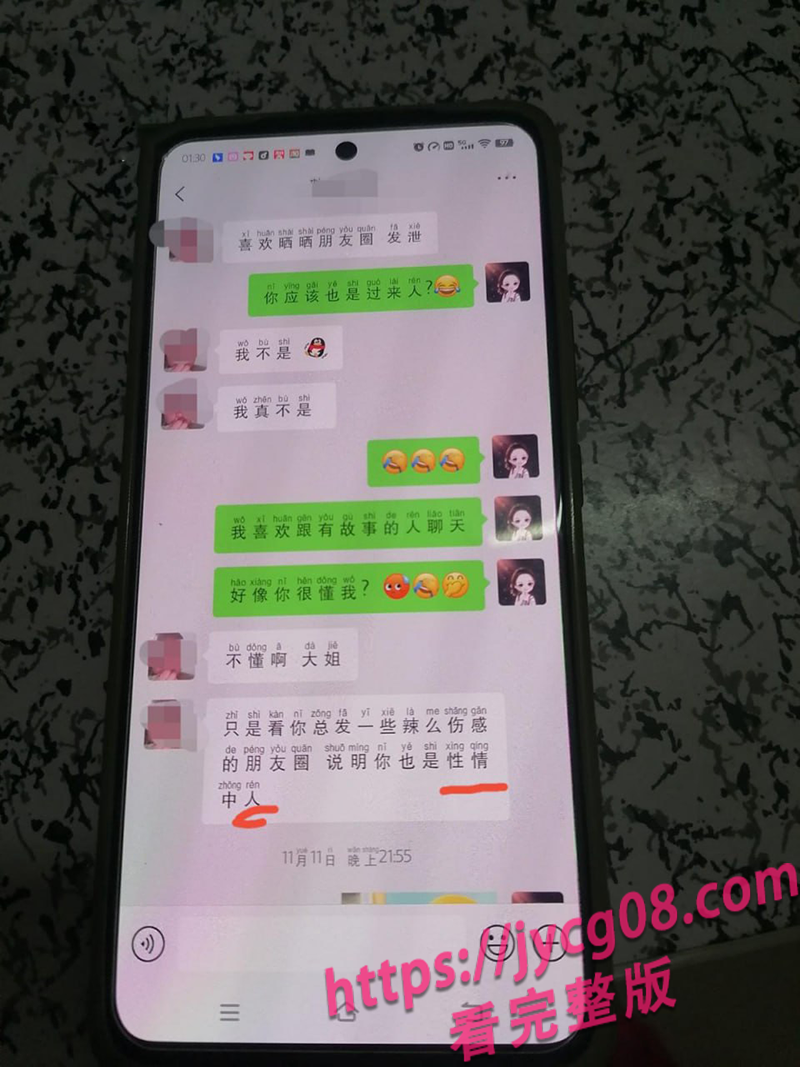 海角流出!原创剧情黑丝妈妈×深夜求饶互动太刺激! 配图2