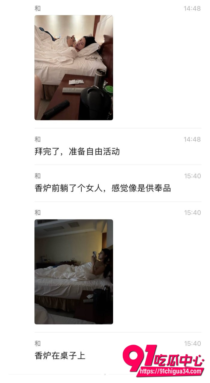 祈福嫖娼16 祈福嫖娼16