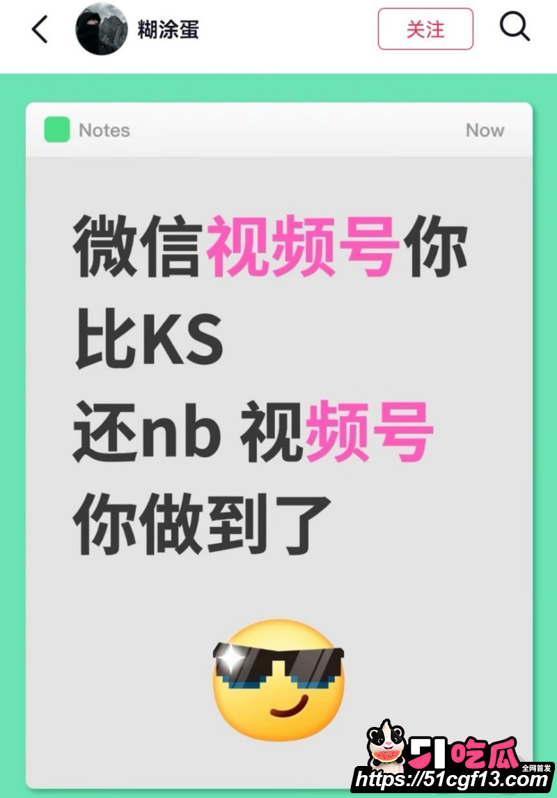 微信视频号828崩盘事件5 微信视频号828崩盘事件5