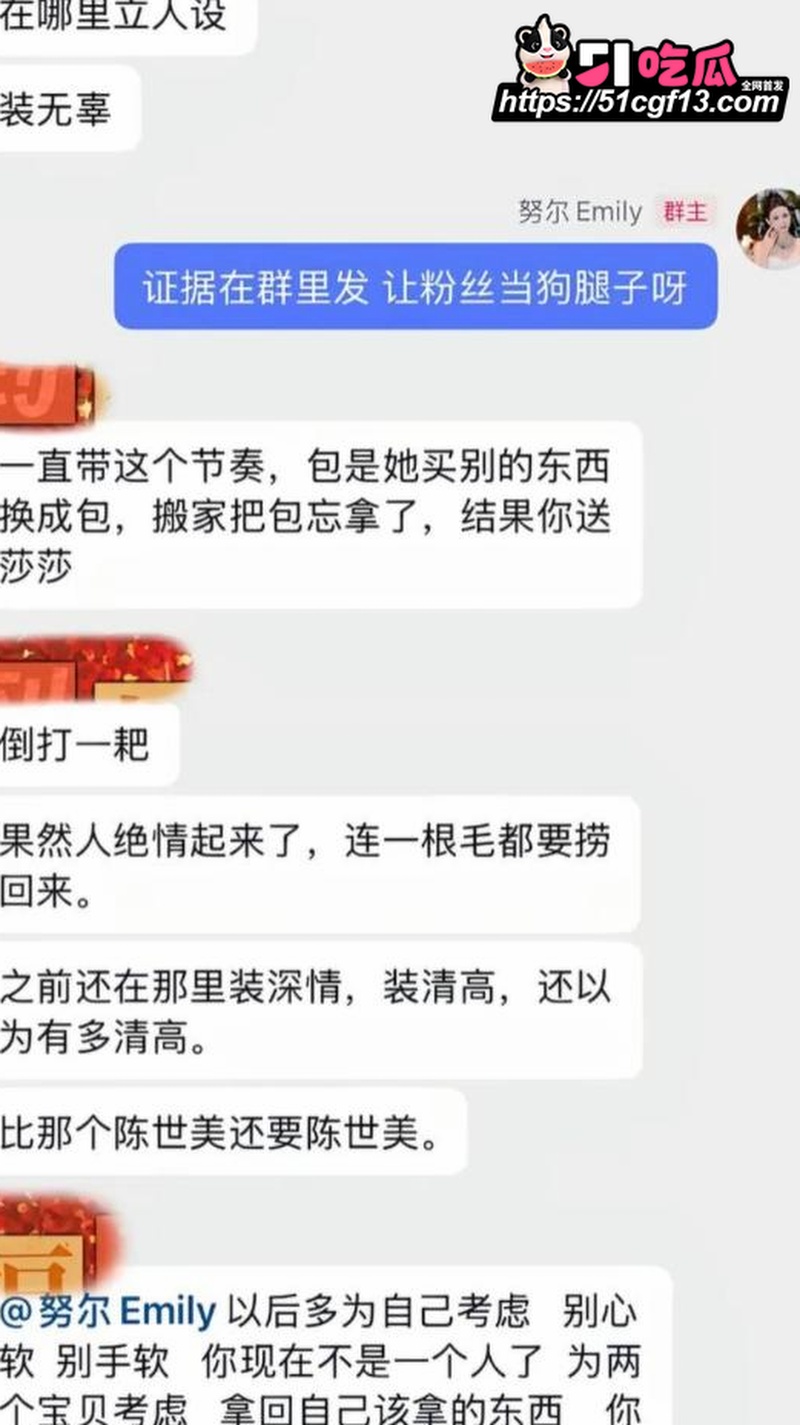 新疆网红拉拉 王小萌 1 新疆网红拉拉 王小萌 1