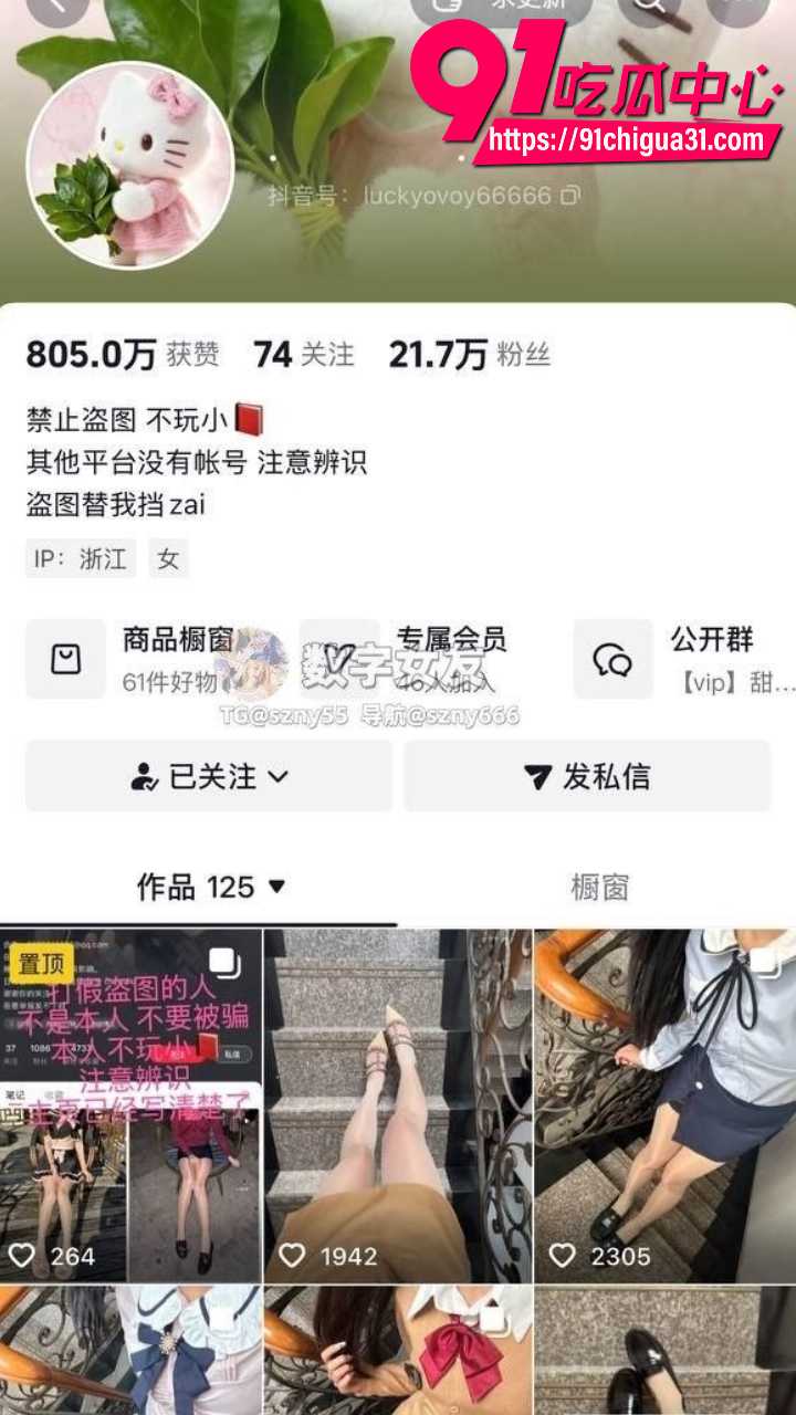 抖音网红桃桃多酒店做爱实录1