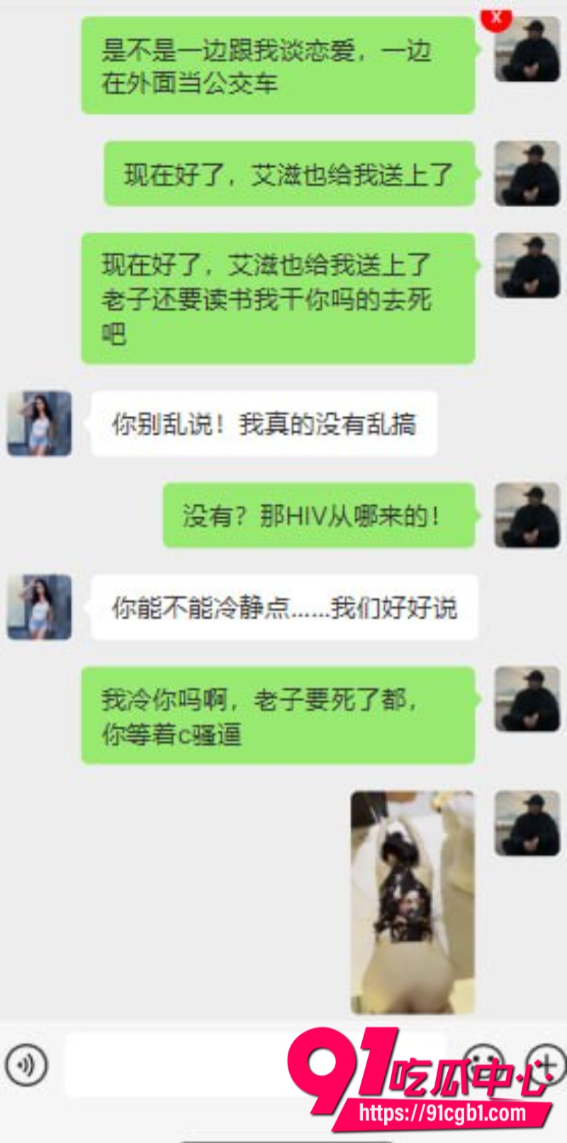 北大新生七夕收到女友Pakho艾滋阳性检测条礼物翻车男方质问HIV从哪来的女方却全程否认8 北大新生七夕收到女友Pakho艾滋阳性检测条礼物翻车男方质问HIV从哪来的女方却全程否认8